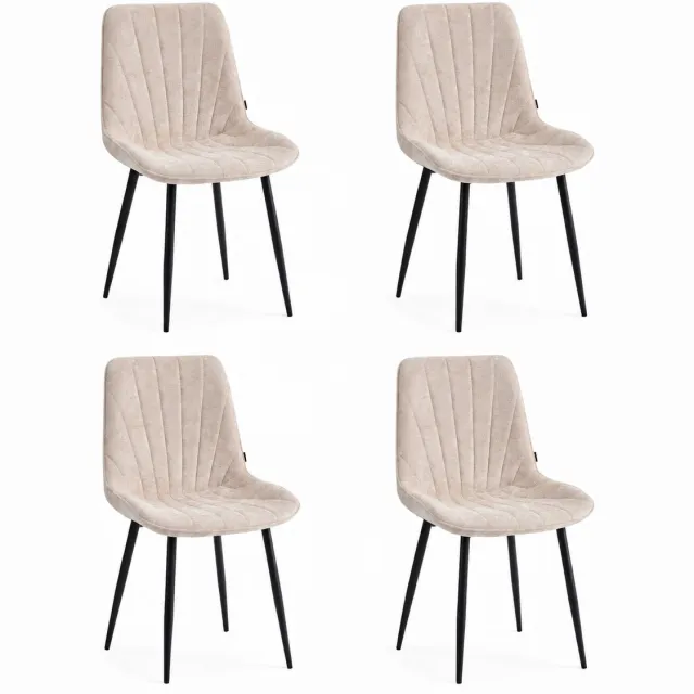 Colenis Lesedi Eetkamerstoel - Set Van 4 - Beige - Chenille Stof