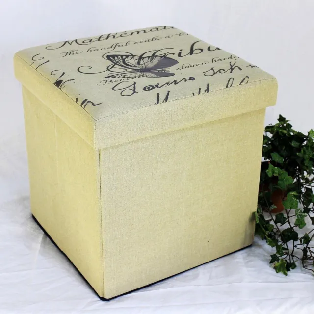 ‎DanDiBo Poef opvouwbaar met opbergruimte - Stof - 40 x 40 cm Beige